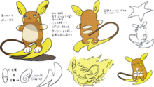 Concept art showcasing an orange mouse creature in a variety of poses including hovering while riding its tail in the same manner as a surfboard