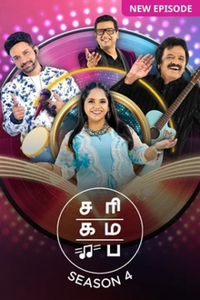 Saregamapa 4 with judges Karthik, Srinivas, Saindhavi Prakash and Vijay Prakash