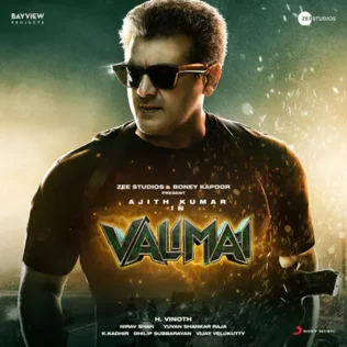 File:Valimai album cover.webp