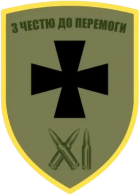 File:11th Kramatorsk Detachment.webp