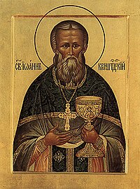 Righteous John of Kronstadt, Wonderworker.