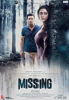 The poster features face of Tabu on left and on right Manoj Bajpayee is coming down the stairs in haste. The film title appears on top-right.