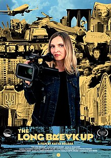 cover of a videotape, DVD, etc. Katya Soldak, holding a video camera