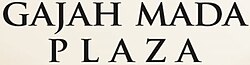 Gajah Mada Plaza logo