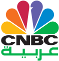 Logo pertama CNBC Arabiya (2003-2022)