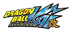 Logo Dragon Ball Kai