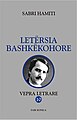 Miniaturë për versionin duke filluar nga 16 maj 2007 20:10