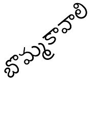 ముఖచిత్రం