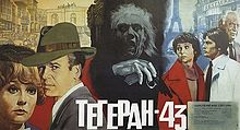 Sovyet Film posteri