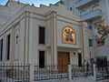 Yunanistan'da bulunan bir Doğu Ortodoks kilisesi